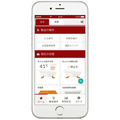 リンナイ、スマホで給湯・暖房操作