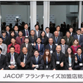 JACOF、初の加盟店総会に70人