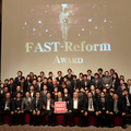 船井総合研究所、「ファストリフォームアワード2017」発表