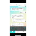 GA technologies、スマホアプリでリノベ提案