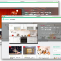 GA technologies、中古リノベサイト開設