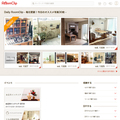 Tunnel、Room Clipで部屋写真解析　AIで家具メーカー特定へ