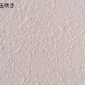 アイカ工業、大面積施工時の吹きムラ低減