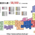 ナビット、「空き家オーナーリスト」提供開始へ