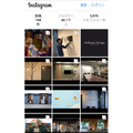 ヴィオランテ、インスタを集客に活用