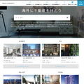 ビヨンドボーダーズ、世界8カ国7000軒の物件を取扱うサイトのサービスとは？