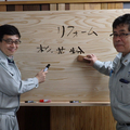 細田木材工業、マーカーで書いて消すことができる「木製」のホワイトボード