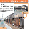 モクチン企画、アイデア満載のリフォームプランを「レシピ」化してウェブサイトで紹介