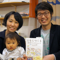 つみき設計施工社、DIYリフォームをサポートするリフォーム会社がノウハウ本を出版