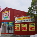 ハウジング重兵衛、1月オープンの新店売上が3カ月で7000万円