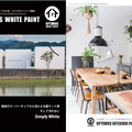 オプティマス、自社塗料の認定施工店募集