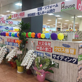 ハウスメンテナンス、中古仲介＋リフォームを開始　ショッピングセンターに新店オープン