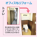 【特集 人材問題(1) 女性活躍】牧野電設、社員の5割が女性　職場改善に1億円投資