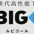 関西ペイント・関西ペイント販売、さび止め塗料発売