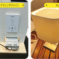 《リフォーム産業フェア2018 出展者リポート vol.3》設備建材・業務システム