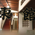 ちよだニャンとなる会、秋葉原の古民家改修した「保護猫カフェ」オープン