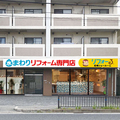 CONY JAPAN、水まわり専門店「リフォーる」兵庫県に新店