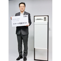 LIXIL、IoT宅配ポスト発売