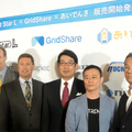 伊藤忠商事、AI活用蓄電 シ ス テ ム 発売