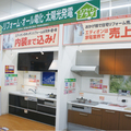 【業種別リフォーム売上ランキング2018・小売部門】1位のエディオン、国内最大360店に「改修」窓口