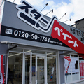 HOUSE innovation、塗り替え専門店開設