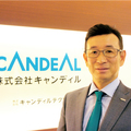 キャンディル、少額リペアが柱 でも年商122億円