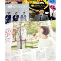 特集：「人」で困らない経営 01【採用】ウィル、就活サイト利用ゼロでも 優秀人材・毎年20人採用