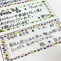 特集：「人」で困らない経営 06【モチベーションアップ】ホームテック、感謝伝えるサンクスカード