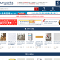 【建材・設備流通会社売上高ランキング2019 ・注目企業リポート Case1】野原ホールディングス、13万点の建材が買えるサイト運営