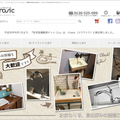 大塚設備、ECサイトの会員登録数300社超