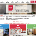 【変わる日本の壁 PART 3】日本壁装協会、「壁の力」を消費者に啓蒙