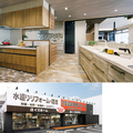 イズ、6拠点目となる46坪のショールーム出店