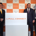LIFULLが新会社設立へ、掲載情報量5億件に