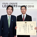 リンナイ、ECO ONEが「環境大臣賞」受賞