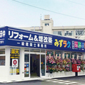 NEXTAGE GROUP、水まわり改修専門店開設