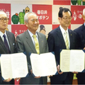 住まい管理支援機構、空き家対策で市と連携