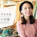 ニューユニークス、「リノベ体験記」をウェブで連載