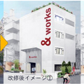 リアルゲイト、「オーダーメイドビル賃貸事業」開始