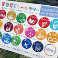 広がる「SDGs」経営、ビジョン掲げるリフォーム会社増加