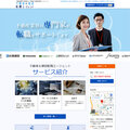 リビン・テクノロジーズ、建設・不動産情報に特化した転職サポートサイト開設