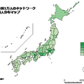 【成長企業の戦略】グリーンイノベーションズHD、異業種参入が追い風に