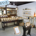 築90年古民家がお茶屋に再生