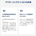【人口減少社会での戦い方 (1)】石山工務店、エリアNo.1新築工務店が改修強