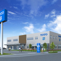 TOTO・YKK AP、「岡山コラボショールーム」来春オープン
