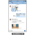 コムテックス、現場管理アプリ「Kizuku」の利用1万7000社に