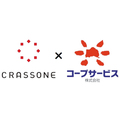 クラッソーネ、コープサービスと業務提携