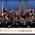 JACOF、「雨漏り」専門サイト開設