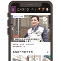 NEXT STAGE、建築知識を動画で学習