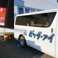ビッグアイ、「増税」前後で売上3割増