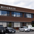 朝日I＆Rホールディングス、「職人内製化」推進